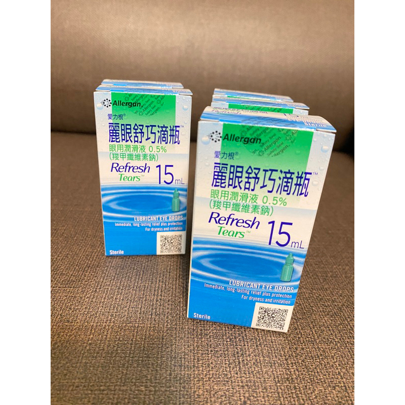 【愛力根】麗眼舒隱形眼鏡潤濕液15ML(效期2025/6/9)