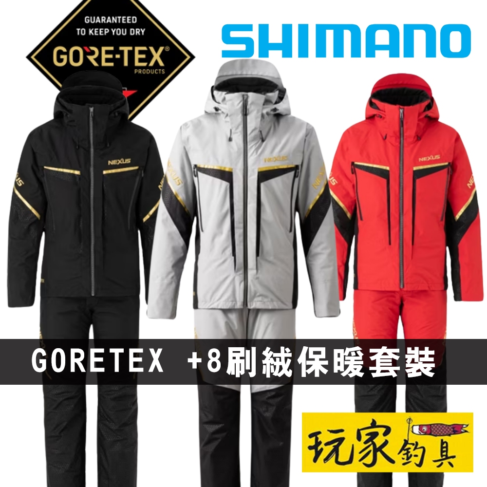 ｜玩家釣具｜SHIMANO SHIMANO RB-113V GORE-TEX +8 內刷絨 保暖套裝 磯釣套裝 雨衣套裝