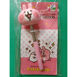 卡娜赫拉的小動物伸縮造型悠遊卡