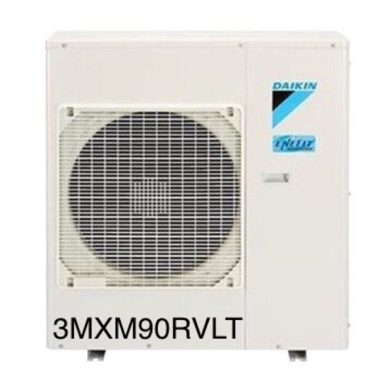 大金{3MXM90RVLT}變頻冷暖1對3分離式冷氣室外機、家用多聯系統、大金冷氣、室外機、優惠、特價