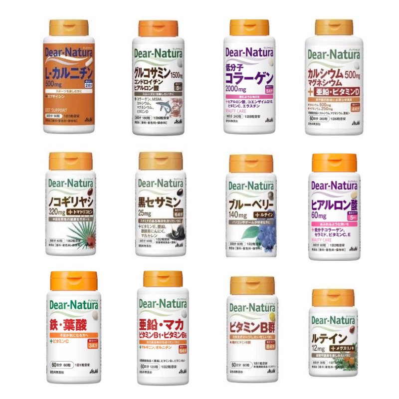 朝日Asahi Dear Natura芝麻素、瑪卡鋅、葉黃素、鋸棕櫚、玻尿酸Q10 葡萄糖胺、鐵葉酸、鈣鎂鋅、維他命B群