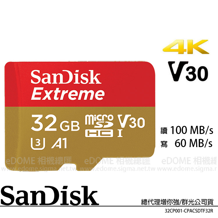 SanDisk Extreme micro SDHC 32GB V30 手機記憶卡 (公司貨) SDSQXAF-032G