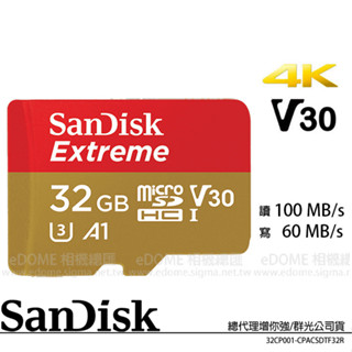 SanDisk Extreme micro SDHC 32GB V30 手機記憶卡 (公司貨) SDSQXAF-032G