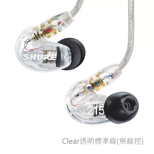 Shure SE215耳道式/入耳式耳機