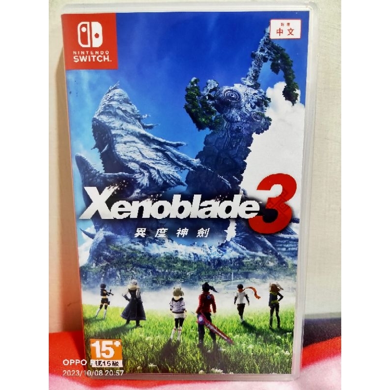 【二手Switch遊戲片】Xenoblade3/異度神劍3