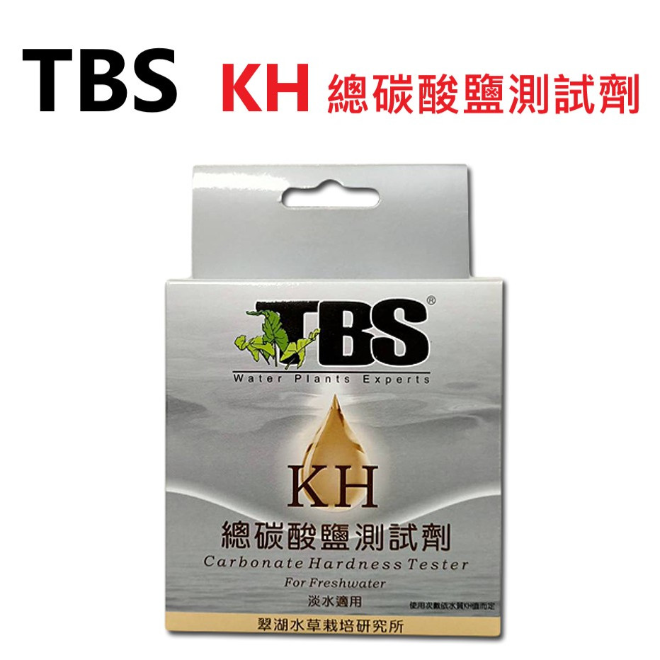 TBS 翠湖 ( KH 碳酸鹽硬度 測試劑 )魚缸 水質 檢測 測試 軟硬度 碳酸鹽 kh 測試 水質測試