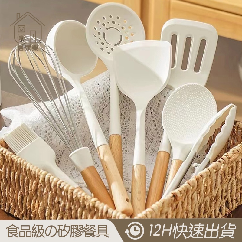 耐高溫🔥 矽膠廚具 可進洗碗機 不沾鍋專用 不沾鍋廚具 廚具 煎鏟 鍋鏟 湯勺 廚房用具 廚具套組 烘焙料理 😊居家樂😊