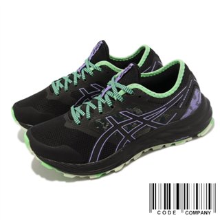 =CodE= ASICS 亞瑟士 GEL-EXCITE TRAIL 針織野跑鞋(黑紫)1012B051-008 慢跑 女