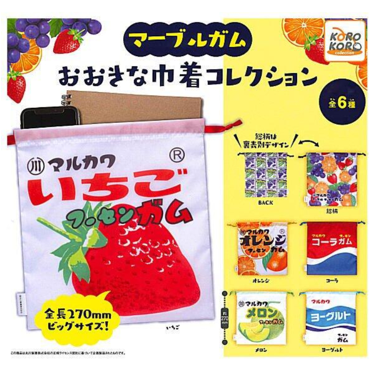 【卡ㄟ嚕 Kaeru】貨 KOROKORO 丸川製菓口香糖造型束口袋 丸川口香糖 扭蛋 隨機款