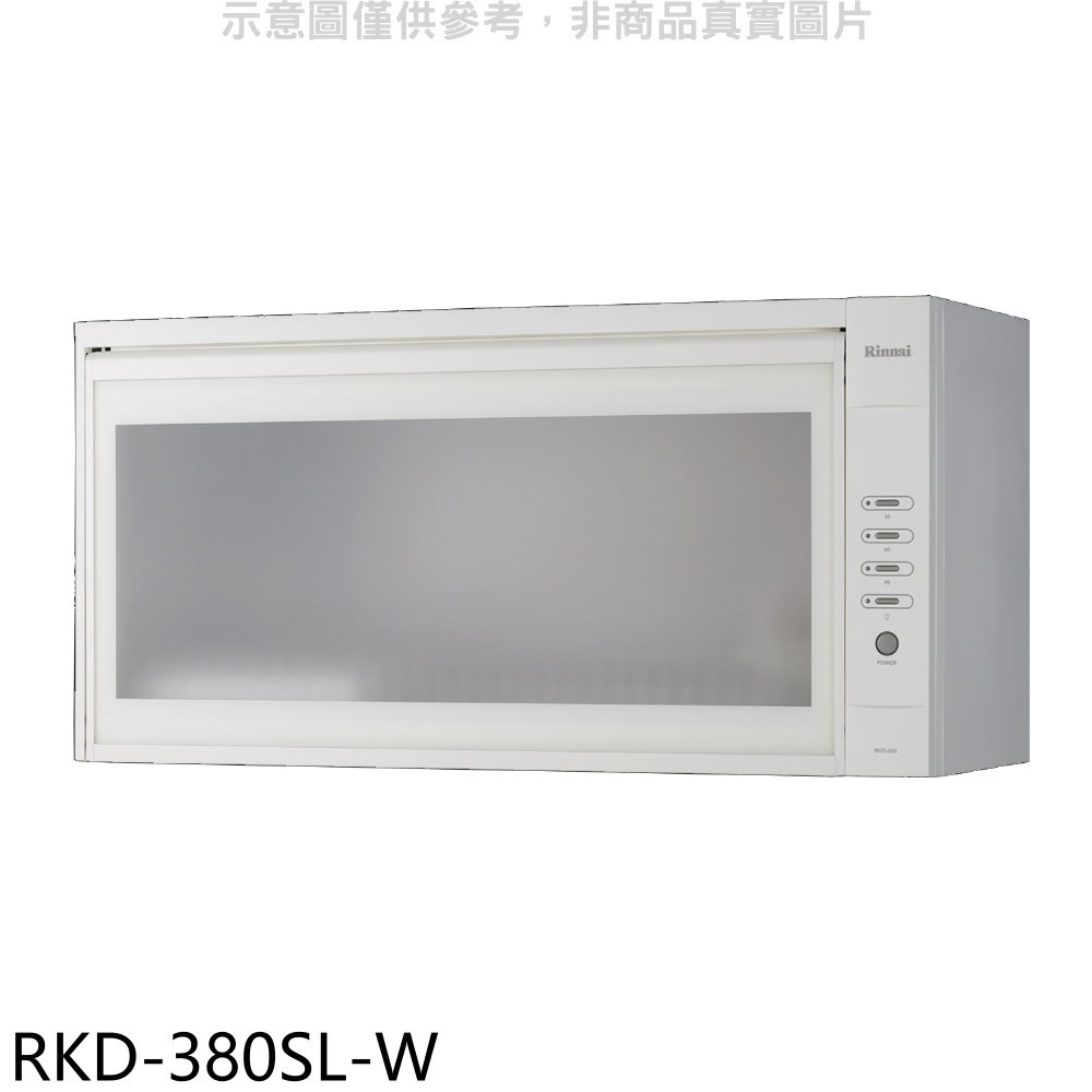 林內【RKD-380SL-W】懸掛式臭氧白色80公分烘碗機(全省安裝) 歡迎議價