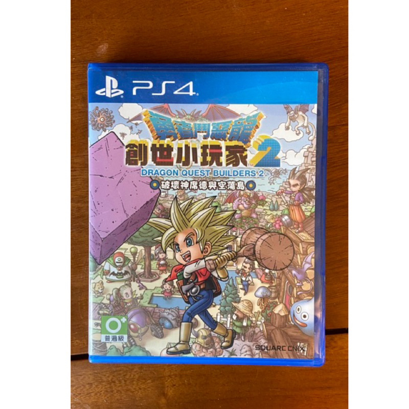 [PS4]勇者鬥惡龍 創世小玩家 2 中文版