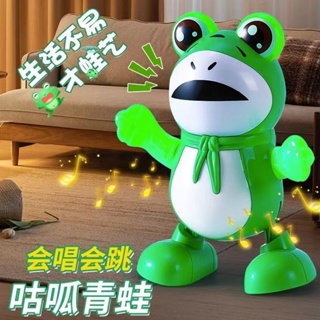 網紅跳舞青蛙 發光玩具 卡通 可愛青蛙 音樂燈光左右搖擺賣崽青蛙電動公仔