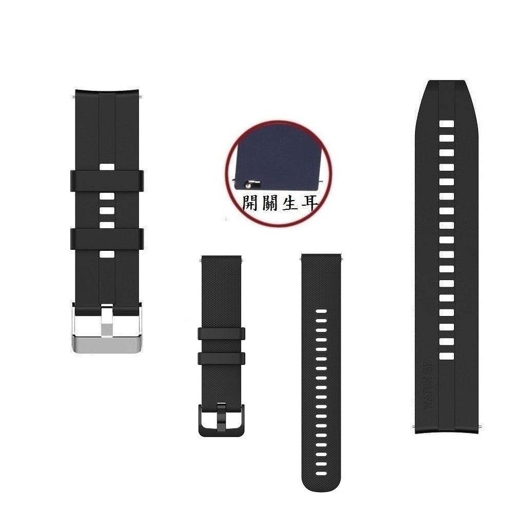 【矽膠錶帶】華為 Watch GT3 PRO 46mm 錶帶寬度 22mm 智慧 手錶 運動 替換 腕帶