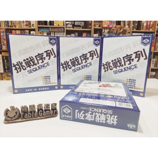 【桃園桌遊家】挑戰序列 Sequence Classic 繁體中文版『正版桌遊』