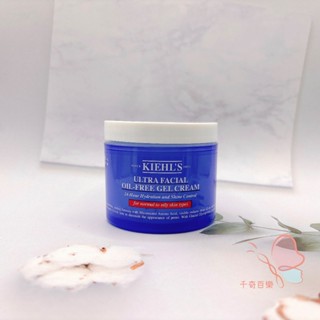 ◆Kiehl's 契爾氏◆ kiehls冰河醣蛋白無油清爽凝凍 125ml