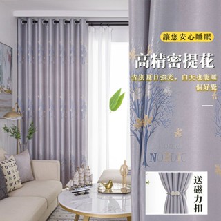 高精密全遮光窗簾 落地窗 遮光窗簾 飄窗 隔熱防曬 窗簾、門簾 窗簾布 短簾 遮陽擋紫外線 臥室遮光家用窗簾