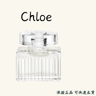 Chloe Naturelle 綠漾玫瑰女性淡香精迷你瓶 5ml