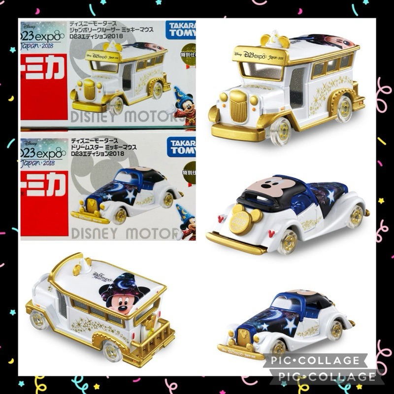 🔮兒童節特價【歡樂堡】TOMICA 魔法米奇小車 一組2台 Japan 2018 D23 EXPO展場限定 特別仕樣車