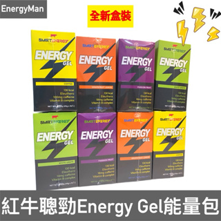 （盒裝優惠）紅牛聰勁Energy Gel能量包 白葡萄/咖啡/百香果/柚香檸檬/(盒裝) 跑馬/登山/自行車/三鐵