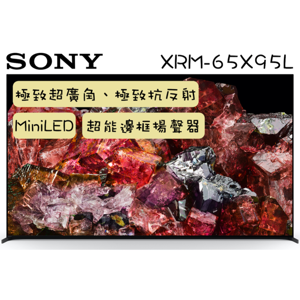 🔥 MiniLED  SONY 索尼 65吋 日本製 4K Google TV 顯示器 電視 65X95L / X95L