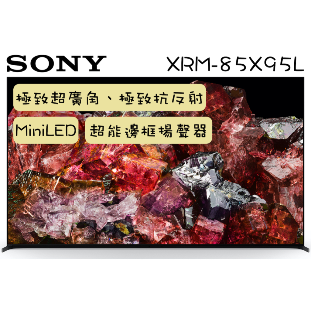 🔥 MiniLED  SONY 索尼 85吋 日本製 4K Google TV 顯示器 電視 85X95L / X95L