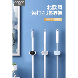 🔺臺灣出貨🔺 ECOCO北歐白 ecoco 衛生紙盒 衛生紙盒壁掛 衛生紙收納盒 衛生紙 廁所置物架(U-09)