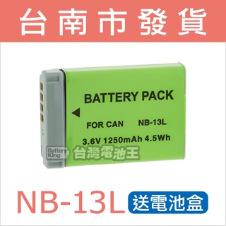 台灣電池王⚡NB-13L NB13L 電池 充電器 G1 X G5 X G7 X G9 X SX730 SX740