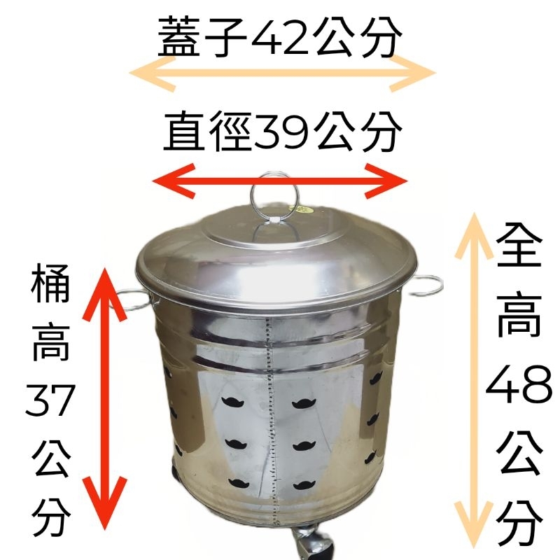 【銘馨堂】燒金桶 金桶 白鐵 304不鏽鋼金鼎1尺3