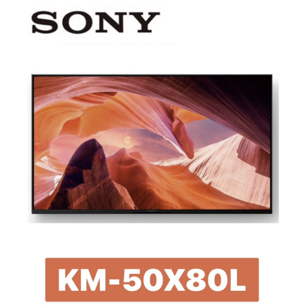 小蘋果3C家電~SONY 索尼~50吋 4K HDR LED Google TV 電視 KM-50X80L 50X80L