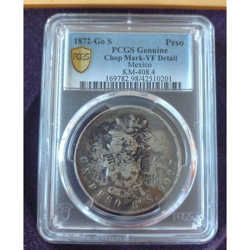 PCGS鑑定幣-墨西哥1872年鷹揚銀幣-PCGS Genuine戳記1121010-3
