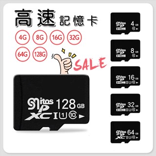 高速C10-U3品質版 記憶體記憶卡 TF卡 16G 32G 64G 128G 手機 相機 監視器 行車記錄器