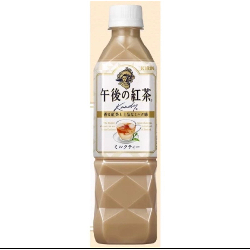 日本原裝進口 KIRIN 麒麟 午後紅茶-奶茶 500ml/瓶 出清價 現貨 蝦皮最低價