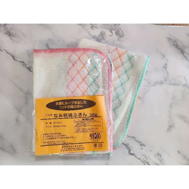 【EC購】 日本製 KURASEN 廚房純棉抹布 3入裝 廚房清潔抹布 家用抹布 100%純棉