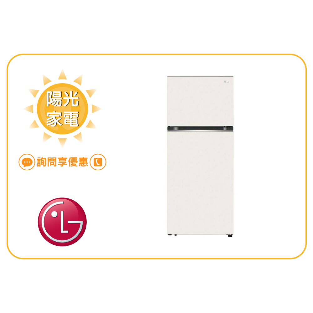 【陽光家電】LG冰箱GN-L372BEN 智慧變頻雙門冰箱 另售GN-HL392BSN 新機上市 (詢問享優惠)
