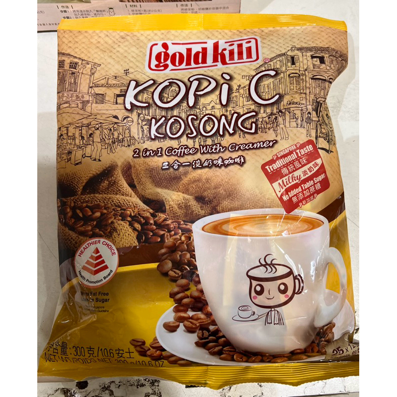 金麒麟新加坡 傳統2合1淡奶味咖啡300公克（12公克x25）/傳統3合1咖啡600公克（20公克x30）/袋