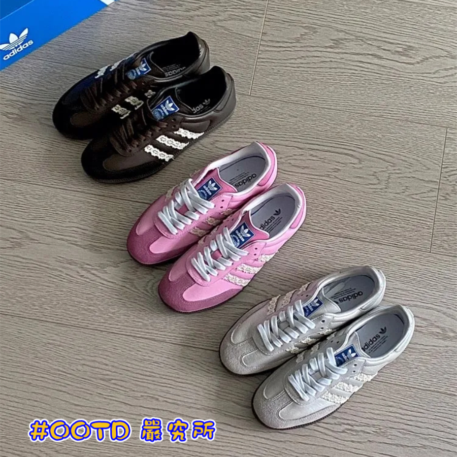 Adidas Originals Samba OG 銀色 粉霧公主 灰銀 德訓鞋 芭蕾 板鞋 B75806 B75807