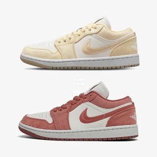 胖達）NIKE W AIR JORDAN 1 LOW SE FN3722-801 蜜桃粉 701 白黃 女鞋