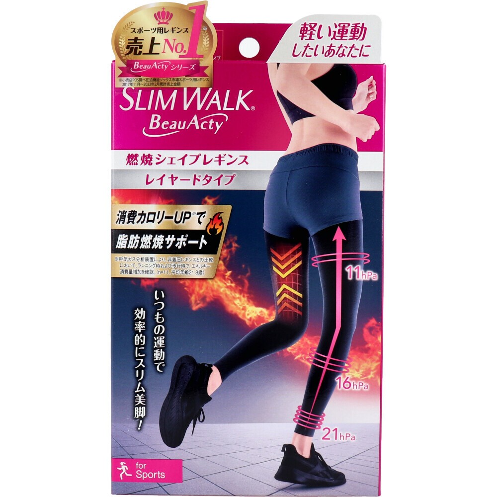 【日本平行輸入】【SlimWalk】加強型 運動美腿壓力褲(內搭)