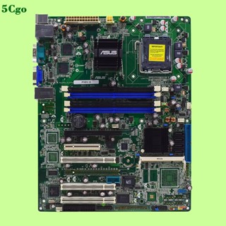 5Cgo.【含稅】Asus/華碩 P5BV-E 775針 伺服器主機板 雙千兆網 DDR2海蜘蛛軟路由