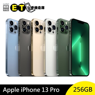 Apple iPhone 13 Pro 256GB (A2638) 6.1吋 智慧手機 臉部辨識 福利品【ET手機倉庫】