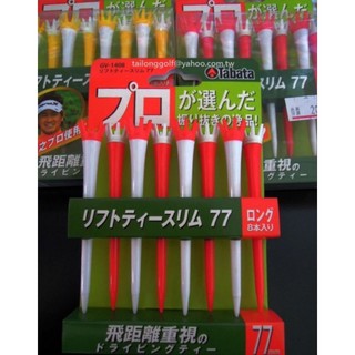 日本原裝Tabata 高爾夫球Tee 77mm 專業選手推薦＃羽毛tee