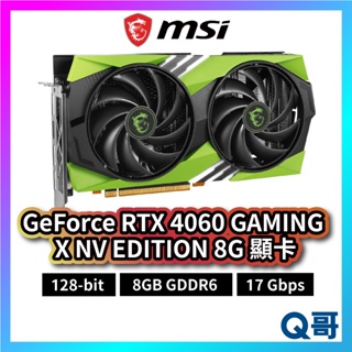MSI 微星 GeForce RTX 4060 GAMING X NV EDITION 8G 顯示卡 MSI548