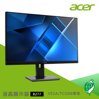 宏碁 Acer B277 (27吋 / 全新) 彩色液晶螢幕 【BC GO】