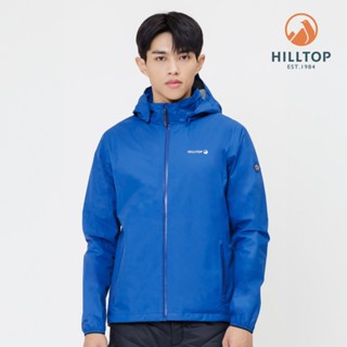 【Hilltop 山頂鳥】GORE-TEX 防水透氣抗UV 超輕量可拆帽外套 男款 藍｜PH22XM20ECE0