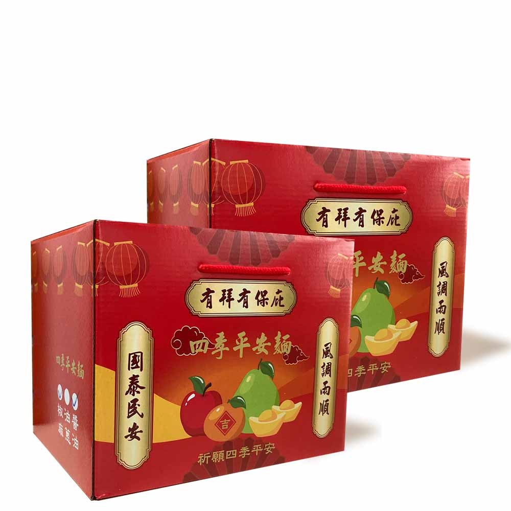 【金廣農場】四季平安麵(醬油/椒麻/油蔥口味任選10包)1盒