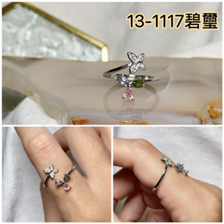 賣場13📦1101-1150📦現貨 天然水晶戒指.貔貅.黃水晶.碧璽.彼得石.紫鋰輝