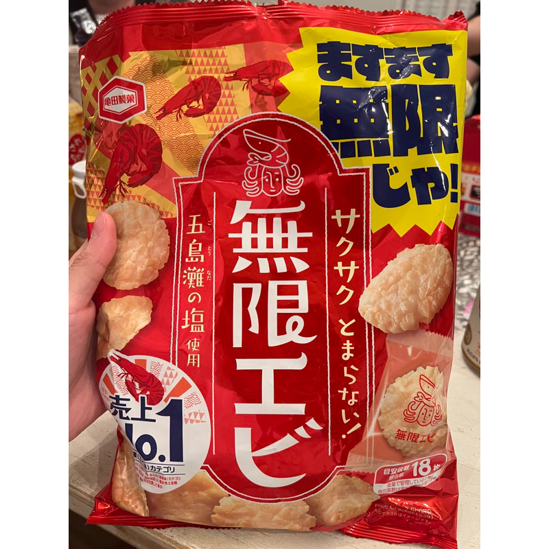 日本代購🇯🇵無限蝦餅🦐18枚