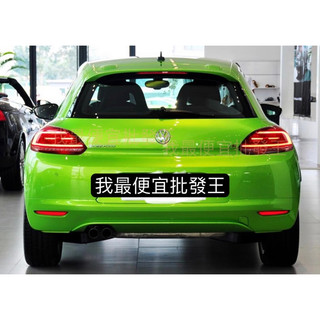 福斯 VW VAG 獨家 Scirocco喜樂可 改全LED 尾燈 VLAND品牌 流水方向燈 09-14 直上 免運
