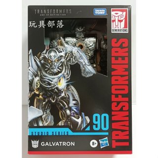 *玩具部落*變形金剛 世代系列 電影版 巡弋戰將 90 格威龍 GALVATRON 特價799元