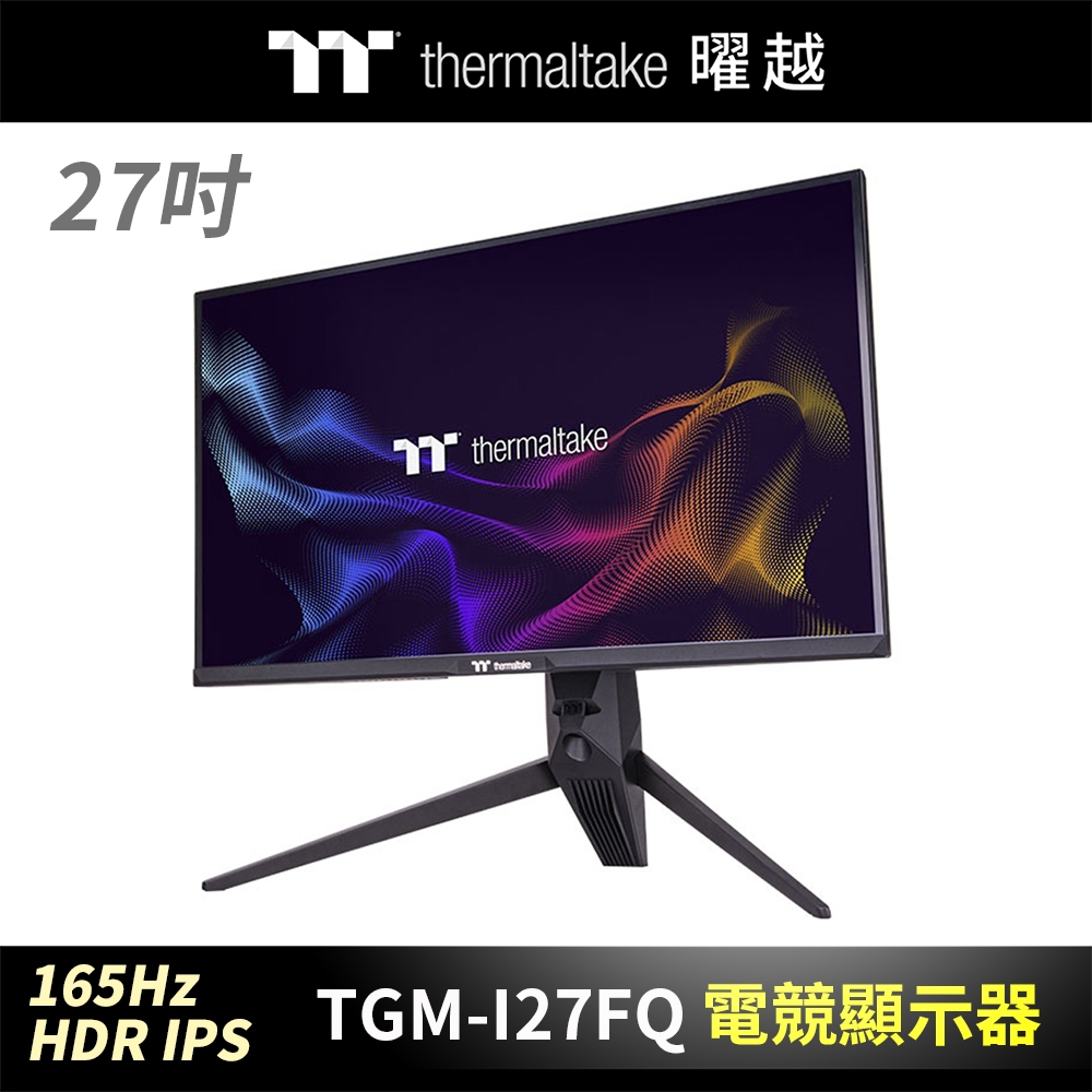 曜越 TGM-I27FQ 電競顯示器 27吋 165Hz HDR IPS 2K 螢幕_GM-GFT-27FTQB-US